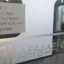 스터닝스타아카데미연기뮤지컬학원 이미지