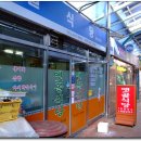 옛골식당 이미지