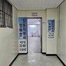 금암초등학교 | 30대 뮤뮹이, 전주 희망 키움 협동조합 장애인 활동 지원사 교육 수료하기