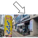익산 초밥집 하루 초밥집 1.15일 방문 후기