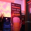 광주 동명동 맛집 아카마도 와규 먹방했어요!