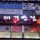 대경외식