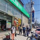 대천농협하나로마트 Daum카페