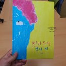 대전광역시유성구치매안심센터 이미지