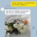 W-step13. 데이더퍼스트 플라워디렉팅 Yes or NO?!🤍(광주 헤이허니/ 아트버스터)