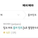 수진화장품 이미지