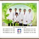 코스비한의원 이미지