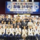 복음안과의원 이미지