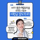 클락 헬프어학원 방문 후기!- 시설부터 수업까지 완벽 가이드!