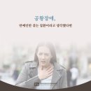 다니엘정신건강의학과의원