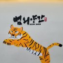 길은외양간 이미지