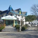 백투에덴힐링센터 이미지