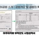 (주)해븐코리아