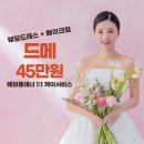 [단독] ‘입영열차 안에서’ 김민우, 26일 비연예인과 결혼…새 출발 이미지
