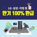 하나라이프상조 이미지