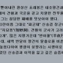 남흥마트 이미지