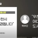 세대 논쟁 촉발한 &#39;우천시&#39;... 이병태 교수의 &#39;문해력 타령&#39;에 대한 반론 이미지