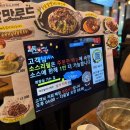 이삭토스트하계점