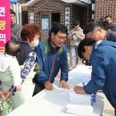 햇빛 연금 바람 연금 고흥 보성 장흥쪽도 해라 이미지