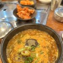 남다른감자탕(마곡점) | [마곡 발산 맛집] :: 직장인 혼밥 추천 순살 뼈해장국 맛집 남다른감자탕