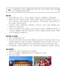 아산시-2018-003 이미지