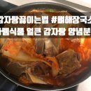 다렘식품 이미지