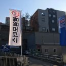 엠엠모터스 이미지