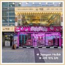 4273 | 서면 맛집 추천 | 든든하고 따뜻한 한 끼, "핵밥" 방문 후기🍚💛