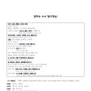 가온국어교습소