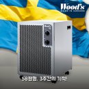 가-58 | 우즈 SW42FX 제습기 58평형 써보니 3주 사용후기