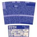 농심 누들핏 육개장사발면 맛 8개 7,820원 / 오뚜기 컵누들 마라탕맛 6개 5,990원 (와우무배) 이미지