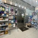 매일열린약국 이미지