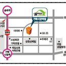 심플하우스가락시장역점
