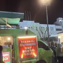 교촌치킨 (조선대점) 이미지