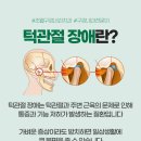 조웰구강내과치과의원 이미지