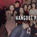 행아웃(Hang out) 이미지