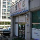 덕성 이미지