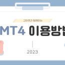 연동 고PC 이미지