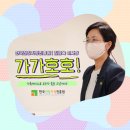 가정건강관리원