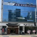 만수무강 | 라온정 쌍화차 육수와 귀리 칼국수로 즐기는 만수무강 보양 한상 후기(샤브칼국수, 쭈꾸미, 수육, 떡갈비)