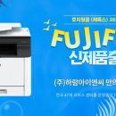 하람시스템즈 이미지