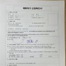 행정사 사무소 창(窓) 이미지