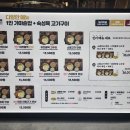 이천가든신세계 이미지