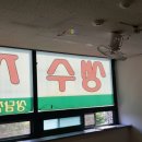 생수지역아동센터 이미지