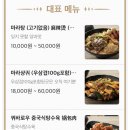 라상객