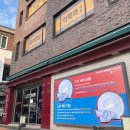 혜화영상의학과의원 이미지