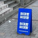 상달 | 부산 전포 빵지순례 허대빵 평일 2시 웨이팅 쫀득빵 3종 후기 다크초코, 모카초코, 상달레몬
