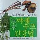 감천G바이오 이미지