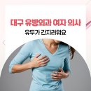 미앤유외과의원 네이버블로그