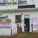 소풍 | 영암 중국집 맛집 불향 가득 고기짬뽕 탕수육 볶음밥 구림짬뽕